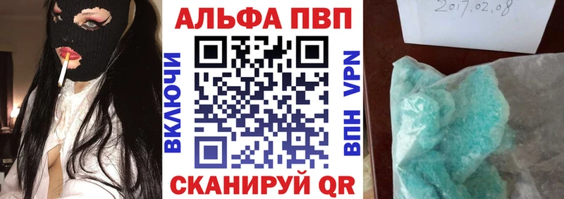 Наркошоп Сердобск Канабис A PVP АМФ МДМА Гашиш Меф