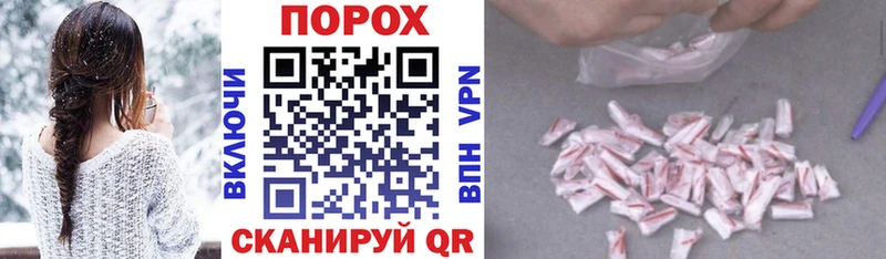 АМФ VHQ купить закладку Сердобск