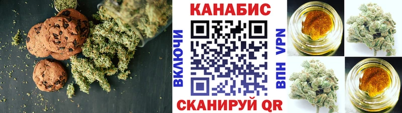Canna-Cookies марихуана  Сердобск 