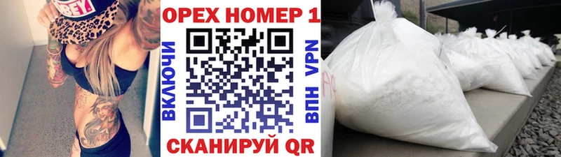 где продают   Сердобск  Кокаин VHQ 