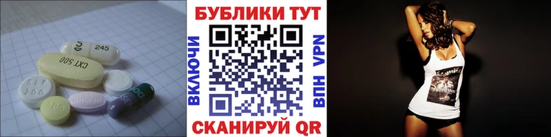 ЭКСТАЗИ бентли  МЕГА   Сердобск 