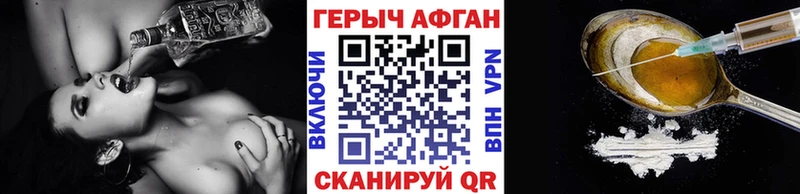 ГЕРОИН белый  мега как зайти  Сердобск 