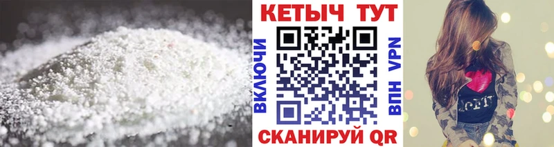 это телеграм  как найти наркотики  Сердобск  КЕТАМИН ketamine 