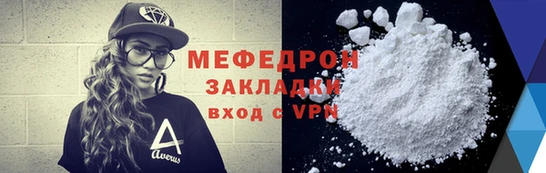 эйфоретик Беломорск