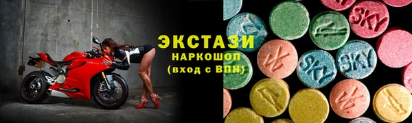 меф VHQ Белоозёрский