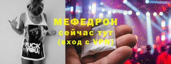 стаф Белокуриха