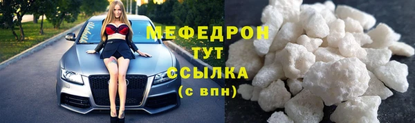 стаф Белокуриха