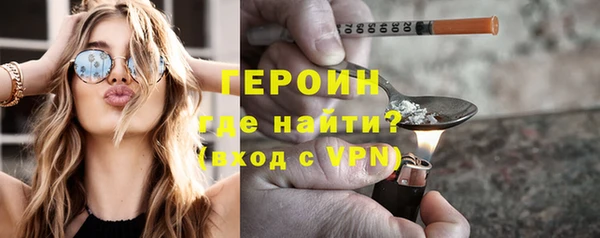 стаф Белокуриха
