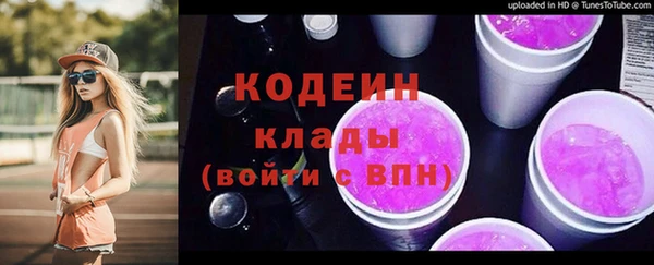 мефедрон VHQ Богородск