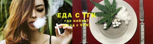 стаф Белокуриха