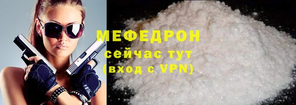меф VHQ Белоозёрский