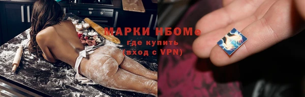 эйфоретик Беломорск