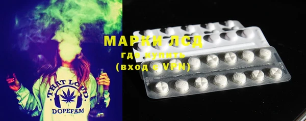 эйфоретик Беломорск