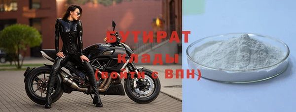 эйфоретик Беломорск