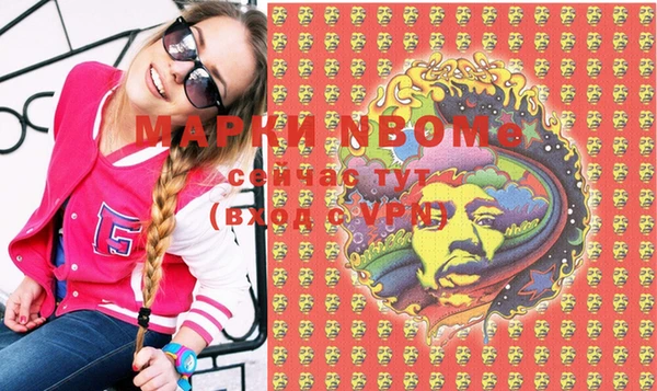 меф VHQ Белоозёрский