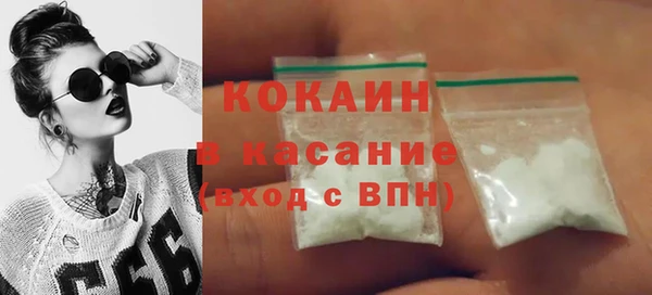 стаф Белокуриха