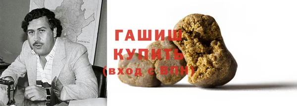 мефедрон VHQ Богородск