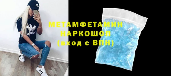 меф VHQ Белоозёрский