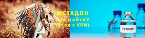 меф VHQ Белоозёрский