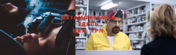 стаф Белокуриха