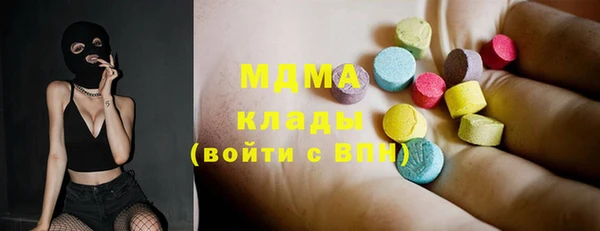 эйфоретик Беломорск