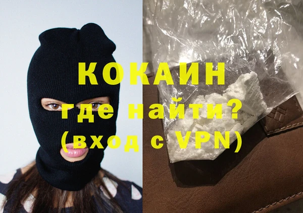 меф VHQ Белоозёрский
