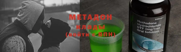 эйфоретик Беломорск