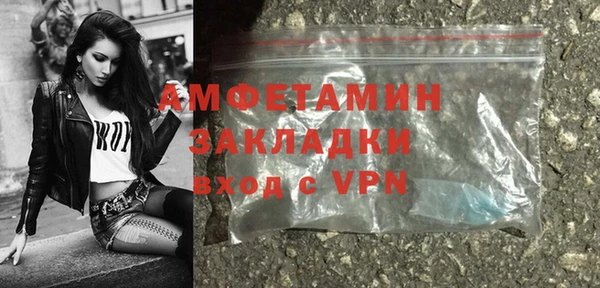 меф VHQ Белоозёрский