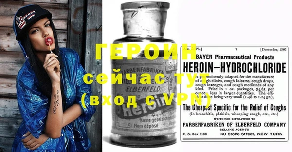 эйфоретик Беломорск