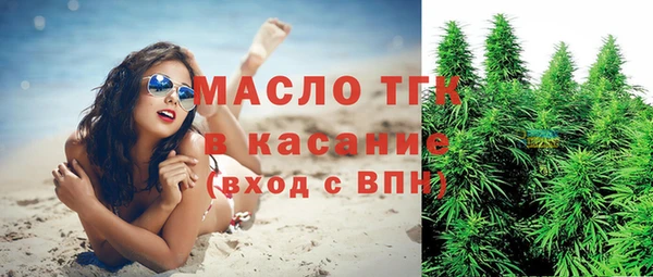 эйфоретик Беломорск