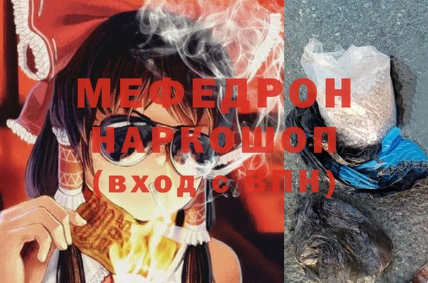 эйфоретик Беломорск