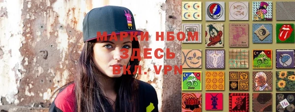 меф VHQ Белоозёрский
