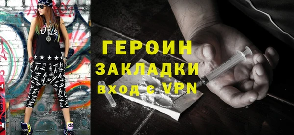 МДМА Богородицк