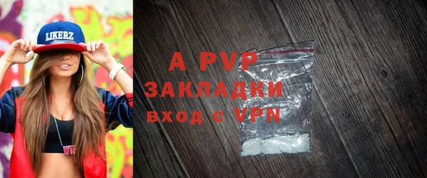 эйфоретик Беломорск