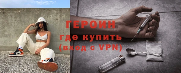 эйфоретик Беломорск