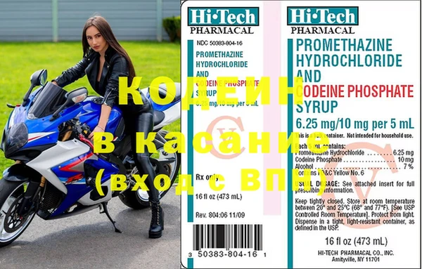 стаф Белокуриха