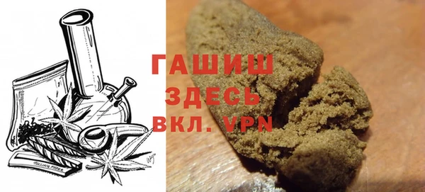 меф VHQ Белоозёрский