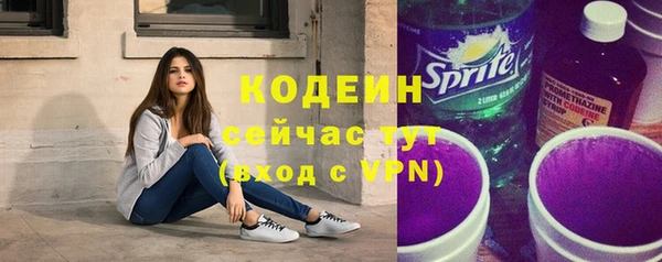МДМА Богородицк