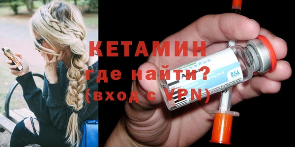 эйфоретик Беломорск