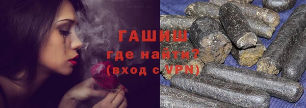 стаф Белокуриха