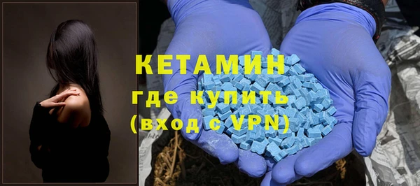 стаф Белокуриха