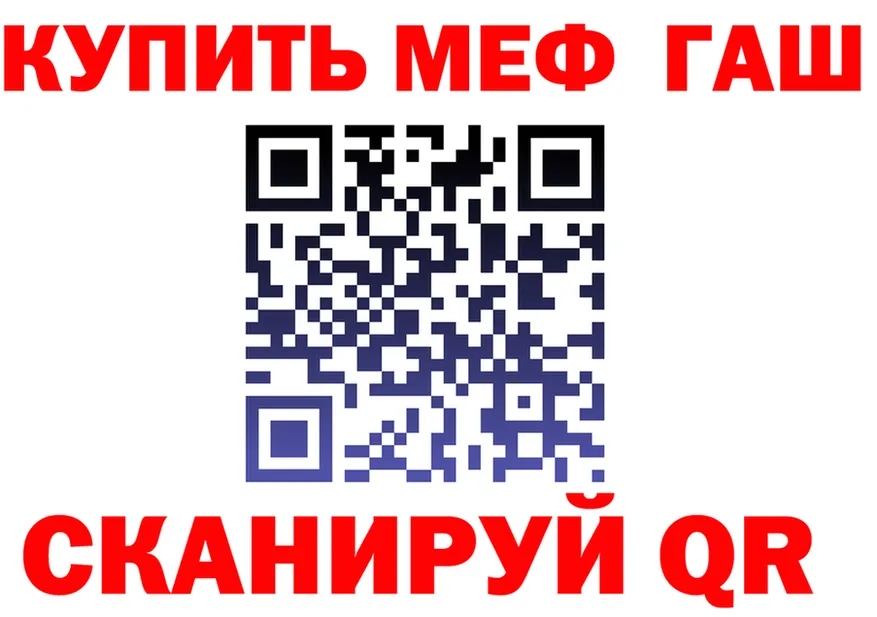 Меф 4 MMC зеркало дарк нет гидра Сердобск