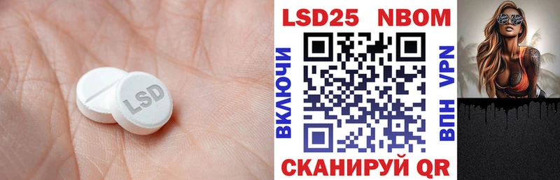 LSD-25 экстази кислота  Сердобск 