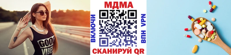 мега ТОР  площадка телеграм  MDMA кристаллы  Сердобск 