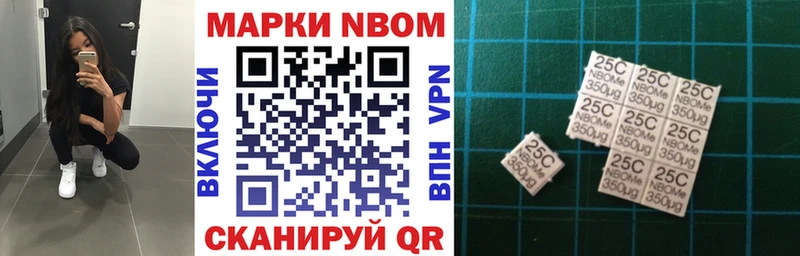 наркотики  Сердобск  сайты даркнета клад  Марки NBOMe 1500мкг 