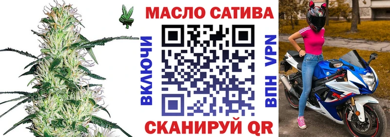 ТГК Wax  Сердобск 