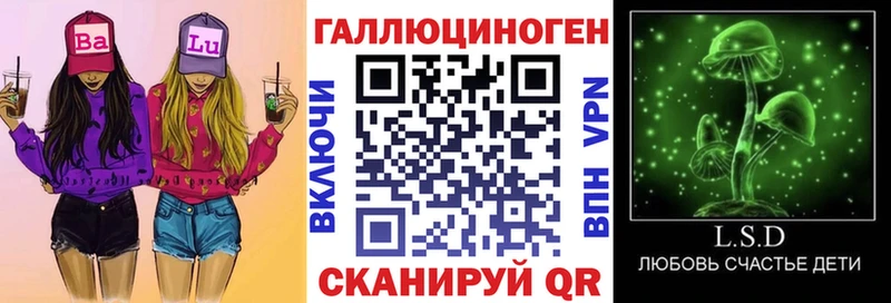 Галлюциногенные грибы Cubensis  ОМГ ОМГ как зайти  Сердобск 