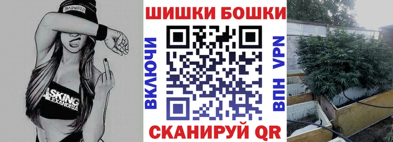 цены Сердобск Канабис White Widow